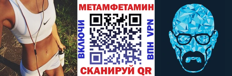 Amphetamine Розовый  как найти   Усть-Кут 