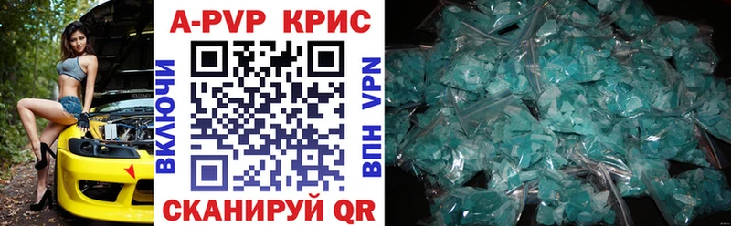 A PVP Соль  Усть-Кут 