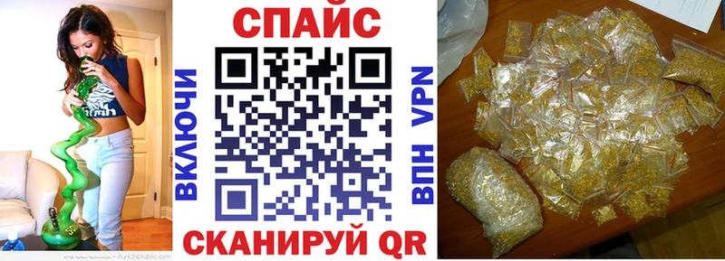 БУТИРАТ BDO  Усть-Кут 