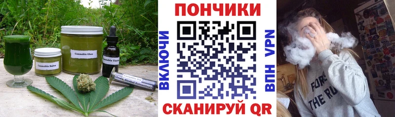 продажа наркотиков  Усть-Кут  Еда ТГК марихуана 