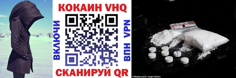 Кокаин Перу  магазин продажи   Усть-Кут 