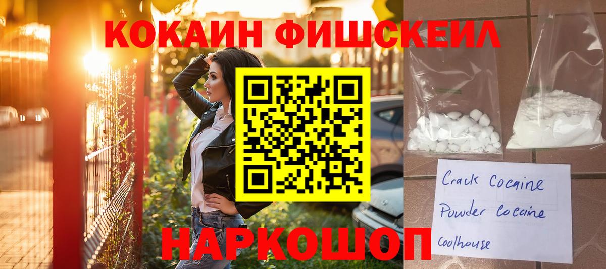Кокаин Columbia Усть-Кут
