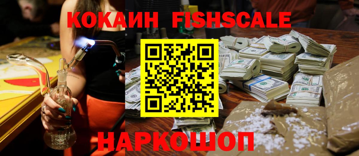 Cocaine  Cocaine Перу  Вход с VPN  КОКАИН Перу  Усть-Кут 