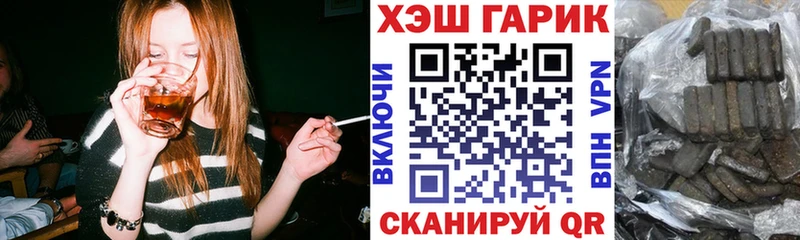 наркошоп  Усть-Кут  ГАШИШ Cannabis 
