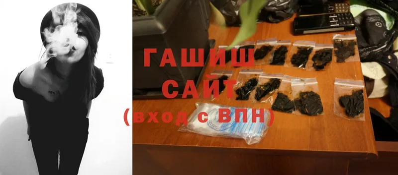 закладка  Усть-Кут  ГАШИШ гарик 