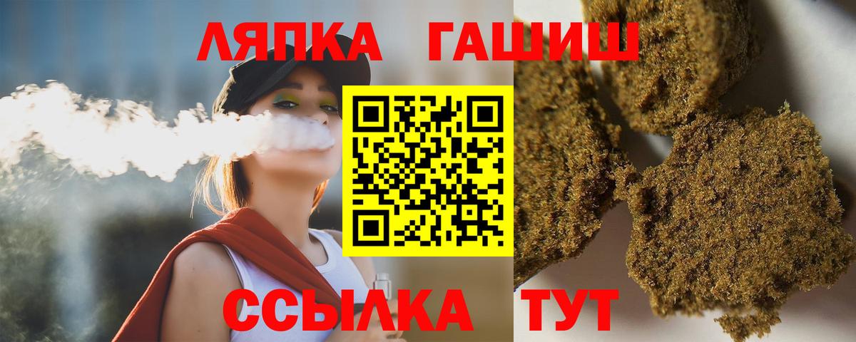 Канабис Усть-Кут