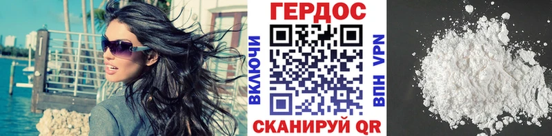 Героин Афган  Усть-Кут 