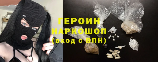 альфа пвп VHQ Лысково
