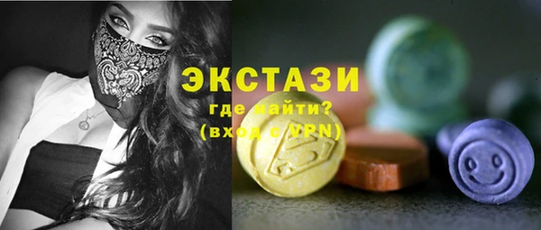 кристаллы Володарск