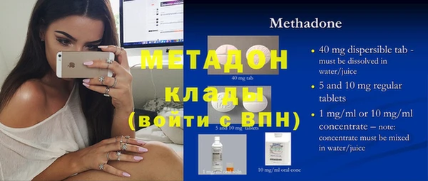 метадон Семилуки