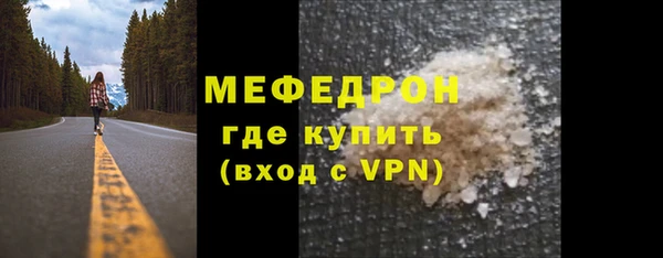 винт Верхнеуральск