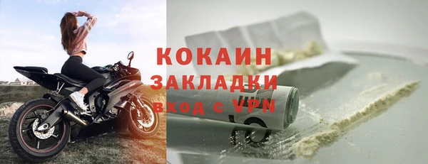 тгк Семикаракорск