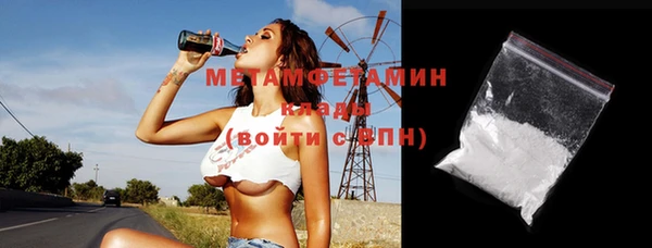сатива Семёнов