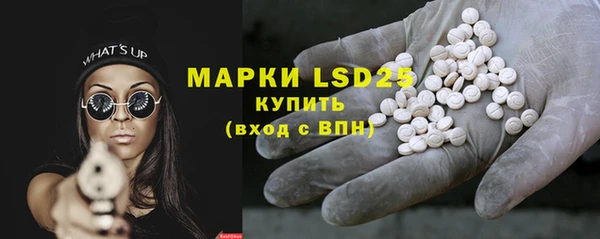 спайс Верхний Тагил