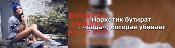 дурь Луховицы