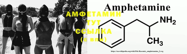 альфа пвп VHQ Алексин