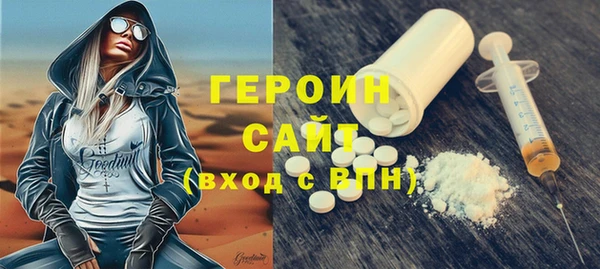 метамфетамин Мамадыш