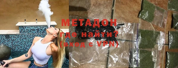 марки nbome Волоколамск