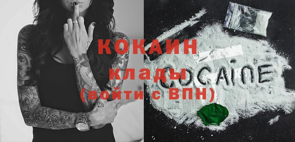 стаф Малоярославец