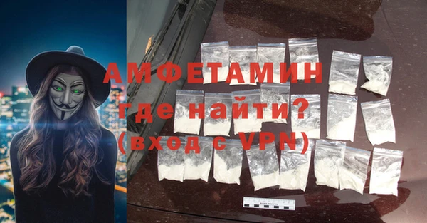 метамфетамин Сафоново