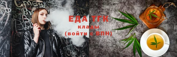 метамфетамин Сафоново