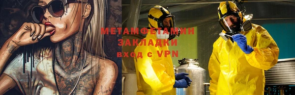 скорость mdpv Саяногорск