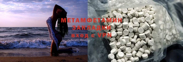 метадон Семилуки