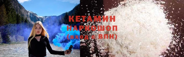 амфетамин Лысьва