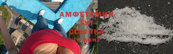 скорость mdpv Саяногорск