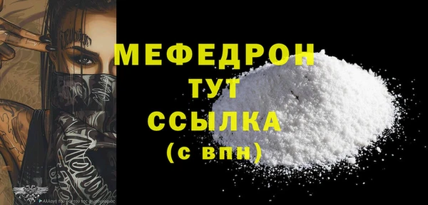 метадон Семилуки