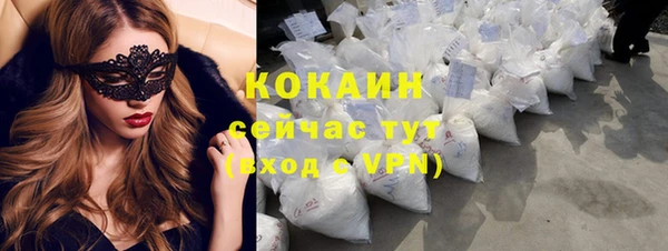 тгк Семикаракорск