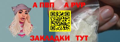 меф Наро-Фоминск