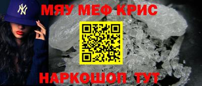 амф Нальчик