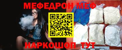 мяу мяу кристалл Нарткала