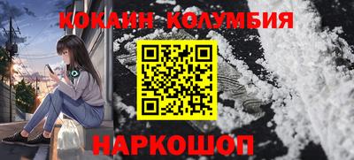 меф Наро-Фоминск