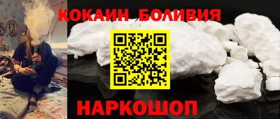 COCAINE Абакан