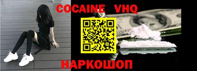 амф Нальчик