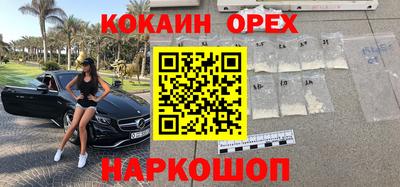 мяу мяу кристалл Нарткала