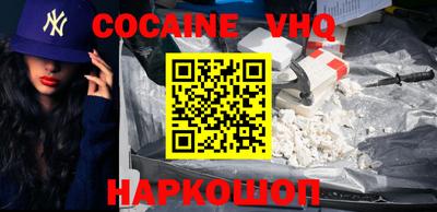 мяу мяу кристалл Нарткала