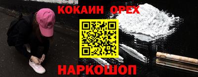 мяу мяу кристалл Нарткала