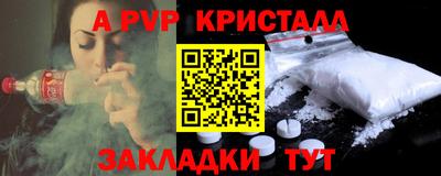мяу мяу кристалл Нарткала