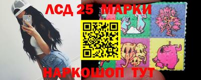 меф Наро-Фоминск