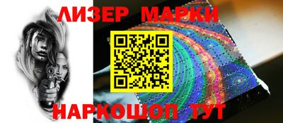 гашик Абинск