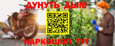 меф Наро-Фоминск