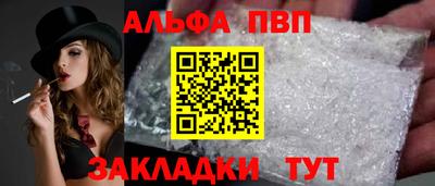 мяу мяу кристалл Нарткала