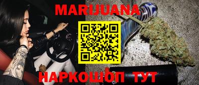 меф Наро-Фоминск