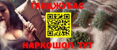 меф Наро-Фоминск