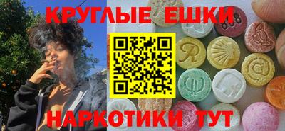 амф Нальчик