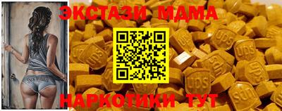 амф Нальчик