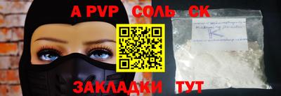 мяу мяу кристалл Нарткала